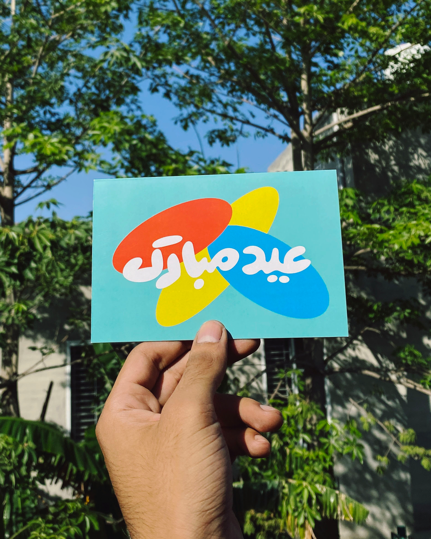 RUNGEEN - Eid Card