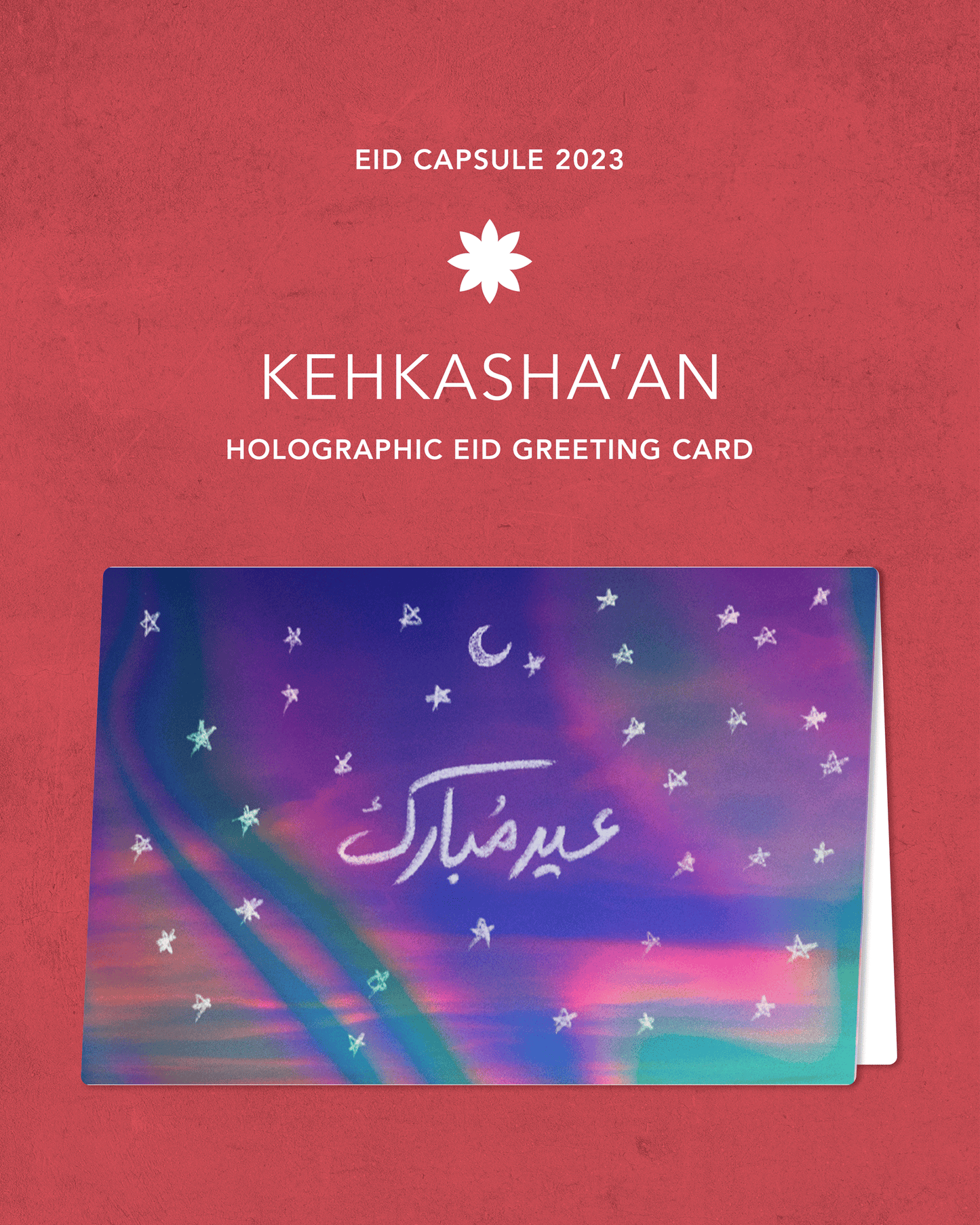 CHAMAK DAMAK - Set of 2 Holographic Eid Cards