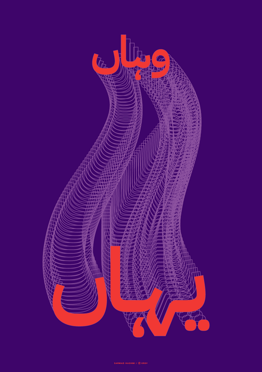 Yahan - Wahan